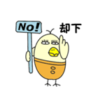 おもしろインコ トリゾー2（個別スタンプ：14）