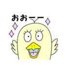 おもしろインコ トリゾー2（個別スタンプ：15）