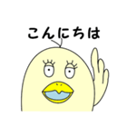 おもしろインコ トリゾー2（個別スタンプ：16）