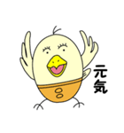 おもしろインコ トリゾー2（個別スタンプ：19）