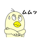 おもしろインコ トリゾー2（個別スタンプ：21）