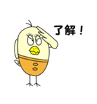 おもしろインコ トリゾー2（個別スタンプ：22）