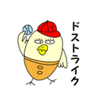 おもしろインコ トリゾー2（個別スタンプ：24）