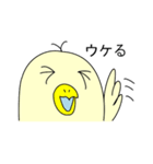 おもしろインコ トリゾー2（個別スタンプ：29）