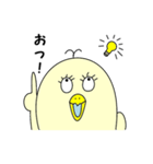 おもしろインコ トリゾー2（個別スタンプ：32）
