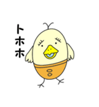 おもしろインコ トリゾー2（個別スタンプ：36）