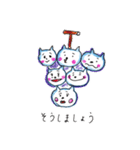 昭和→時々→今時 にゃんこ語録（個別スタンプ：8）