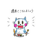 昭和→時々→今時 にゃんこ語録（個別スタンプ：10）