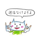 昭和→時々→今時 にゃんこ語録（個別スタンプ：11）