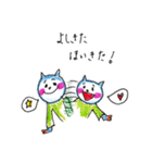 昭和→時々→今時 にゃんこ語録（個別スタンプ：15）