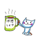 昭和→時々→今時 にゃんこ語録（個別スタンプ：20）
