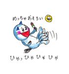 昭和→時々→今時 にゃんこ語録（個別スタンプ：27）