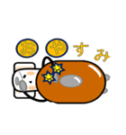 ちくぞう2（個別スタンプ：11）