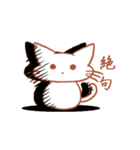 どくねこちゃん（個別スタンプ：2）