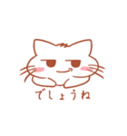 どくねこちゃん（個別スタンプ：6）