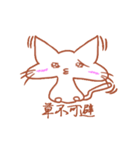 どくねこちゃん（個別スタンプ：8）