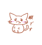 どくねこちゃん（個別スタンプ：14）