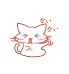どくねこちゃん（個別スタンプ：21）
