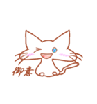 どくねこちゃん（個別スタンプ：32）