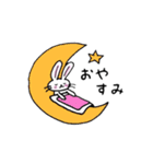 恋うさぎスタンプ（個別スタンプ：2）