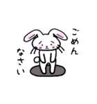 恋うさぎスタンプ（個別スタンプ：6）
