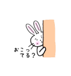 恋うさぎスタンプ（個別スタンプ：26）
