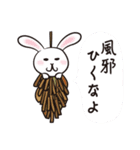 わたしはウサギになりたい ver.かぶりもの（個別スタンプ：11）