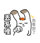 Jingle G rabbit V2.0（個別スタンプ：1）