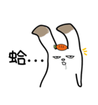 Jingle G rabbit V2.0（個別スタンプ：22）