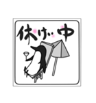 ぺんぎん日和（個別スタンプ：18）