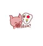 脂肪豚饅頭（個別スタンプ：1）