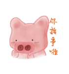 脂肪豚饅頭（個別スタンプ：5）