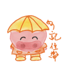 脂肪豚饅頭（個別スタンプ：12）