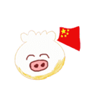 脂肪豚饅頭（個別スタンプ：13）