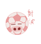 脂肪豚饅頭（個別スタンプ：26）