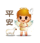 Angel Blessing No.2 Life（個別スタンプ：1）