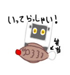 豆腐羊（子供）（個別スタンプ：9）