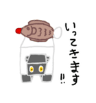 豆腐羊（子供）（個別スタンプ：10）