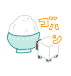 豆腐羊（子供）（個別スタンプ：13）
