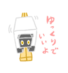 豆腐羊（子供）（個別スタンプ：15）