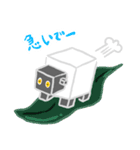 豆腐羊（子供）（個別スタンプ：16）