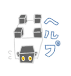 豆腐羊（子供）（個別スタンプ：21）