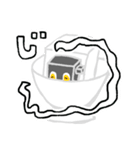 豆腐羊（子供）（個別スタンプ：24）