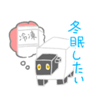 豆腐羊（子供）（個別スタンプ：31）