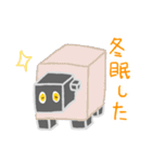 豆腐羊（子供）（個別スタンプ：32）