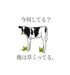 牛とちょっと仲間たち（個別スタンプ：10）