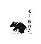 牛とちょっと仲間たち（個別スタンプ：21）