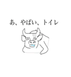 牛とちょっと仲間たち（個別スタンプ：30）