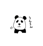 とてもかわいいパンダ（個別スタンプ：1）