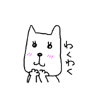 とてもかわいい犬（個別スタンプ：7）